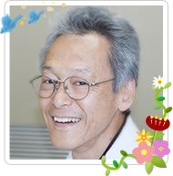冨名腰 義裕